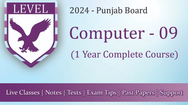 Computer 09 – Punjab Board