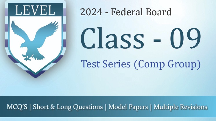 Test Series – 9th Class Federal Board (Comp Group)