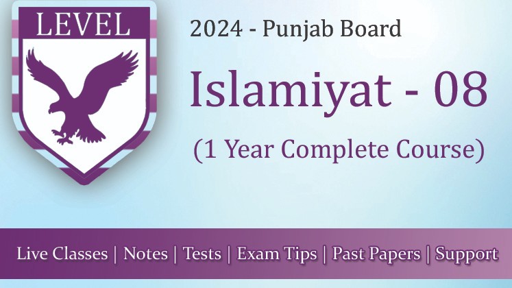 Islamiyat 08 – Punjab Board