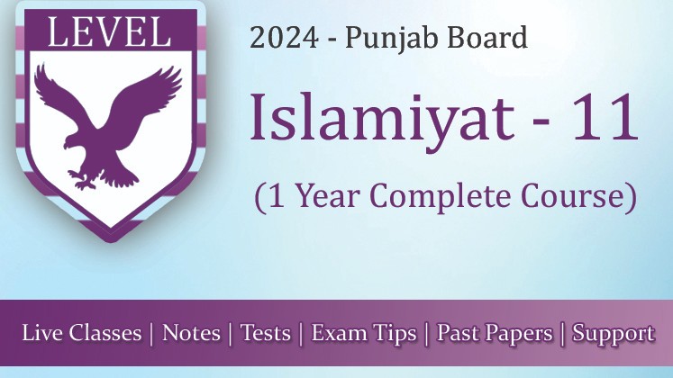 Islamiyat 11 – Punjab Board